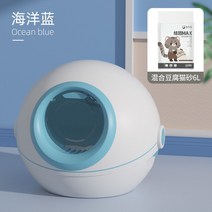 펫 드라이룸 건조기 강아지 드라이어 에어 샤워 반려동물 가정용 고양이, 고즈넉한 블루+하이브리드 캣샌드【탈취력 max】