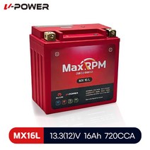 가와사키 발칸800 시리즈 브이파워 리튬인산철 배터리 MX16L YTX14L-BS 호환가능
