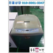 중고세탁기 엘지10Kg 통돌이 저가형 세탁기 원룸 일인용 자취용 업소용 팬션 모텔 서울경기 직배송 및 설치 지방택배발송, 통돌이세탁기중고