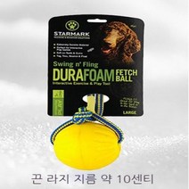 버디볼 대형견장난감 강아지터그놀이 노즈워크 터그놀이 강아지노즈워크 강아지장난감 움직이는장난감, 8. 옐로우 3