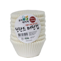 이홈베이킹 핀란드 머핀컵 55mm 200p, 단색, 2개