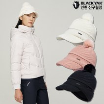 블랙야크 여성 겨울 등산 스키 스노우보드 플리스안감 털방울 울 비니모자 우먼폼폼니트캡V