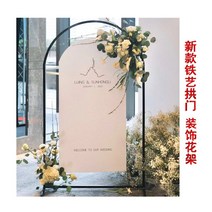 꽃집 입간판 배너 간판 웨딩 웰컴보드 매장 안내판 입구 실외 베너, 1개이상개, 1.5mx0.8m
