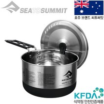 [텐잘남] SEATOSUMMIT 씨투써밋 시그마 팟 1.2리터 코펠, 1.2L