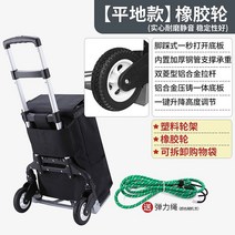 앵글달리 가정용 텐션로드 휴대 접이식 핸드캐리어가방 캐리어차 트레일러 쇼핑 야채구매 운반차 4998100331, 1, 비닐 _고무 바퀴 _주머니