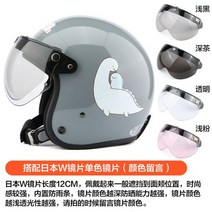 오토바이용품 매장 보난자 복고풍 오토바이 헬멧 자외선 차단 AGV 덱스톤 SOL 할리 비틀 쇼에이, G