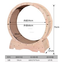 무소음 고양이 캣힐 단단한 나무 고양이 러닝 머신 장난감 현대 용품 체중 감소 롤러 휠 프레임 가벼운 홈, 05 XS