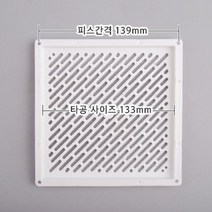 미니 욕실 환풍구 화장실환풍기 소형 욕실용환풍기 천정형 150x150mm, 본상품선택