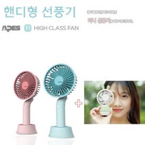 기타 브랜드 앱스 휴대용 선풍기 캠핑 야외용 1+1 미니선풍기, 민트/단일상품