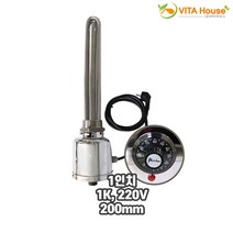 비타하우스 한빛 1인치 투입히터 220V 1K 200mm 온도조절 온수