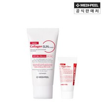 메디필 레드 락토 콜라겐 선크림 50ml + 클리어 클렌징폼 28ml