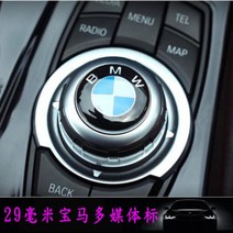 BMW R9T 알나인티 튜닝 파츠 로고 마크 패치 엠블럼, D.BMW 로고 [29mm 1개]