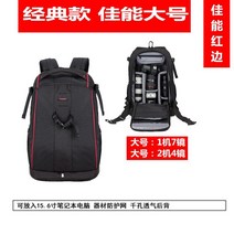 대용량 카메라가방 캐논 니콘 DSLR 렌즈 백팩, L사이즈 가방