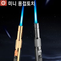YT-K18Si 세공 펜형 미니 용접기 터보 배관 캠핑 가스토치 동파이프, 상세페이지 참조