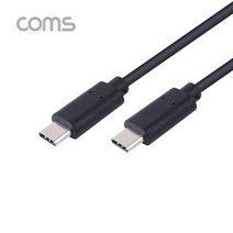 USB 3.1 Type-C Gen1 케이블 C to C(M M)1m, 2개