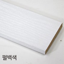 강화마루 부자재 몰딩 걸레받이 마감프로파일 확장프로파일, 평몰딩(6x약115cm)x2개, 펄백색