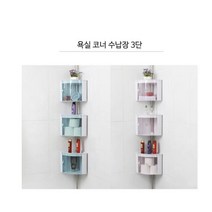 쇼바장 욕실장 벽고정 슬라이딩 선반 물안들어가는