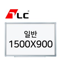 [보드뱅크]일반 화이트보드 150x90 알루미늄프레임(실버)