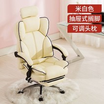 업소용 pc방용 가정용 원룸용 사업장 게이밍의자 리클라이너 부드러운 이케아 사무용 책상 스콜피온 디스크환자 마블 t1 마블 롤 중고PC방 축구, X