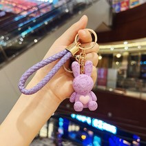 만화 토끼 키 체인 운이 좋은 글자 포함 여성을 위한 대량 키 체인 선물 자동차 가방 펜던트 학생 열쇠 고리 쥬얼리