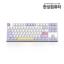 한성컴퓨터 염료승화 EDITION 유무선 무접점 키보드, GK893B, 일반형, Purple Heart