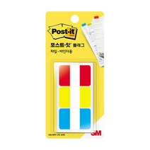 3M)포스트-잇 플래그(파일 바인더용/N686-BRY/인덱스탭/3색)