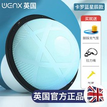 밸런스볼 돔볼 하프 짐볼 미니 보스 볼 반원 밸런스 피트니스 반구 페르시안 보비, 8. 스타 스타일 Caroline 58cm 1개 구매