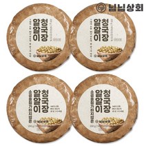 님님상회 알알이 청국장 200g x 4개, 저염2개 + 무염2개