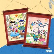 신년 족자 만들기 (2종 택1) 미술활동 유아미술 새해만들기 창작 작품전시, 본상품선택, 연날리기