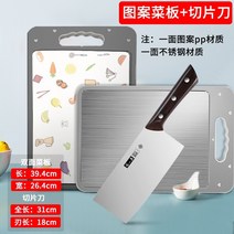 항균 곰팡이 방지 나무 대나무 단단한 양면스테인레스 스틸 도마 항균 주방 두꺼운 도마, 1-스테인리스 밀짚