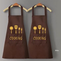 앞치마 가정용 주방 방수 오일 포켓 커스텀 작업복 러블리 일본계 한국판 남녀 배냇저고리 샤오싱, 카골드2종입