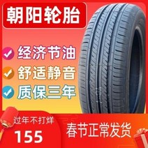 사계절 승용차 올시즌 SUV 프리미엄미엄 유망자동차타이어 165 60R14인치짜리가, 오류 발생시 문의 ( 에이맨0000 ), 01 16560R14   RP28
