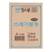 킹스봉 뽑아쓰는 배접 쓰레기 재활용봉투 투명 대, 70L, 80매