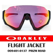 오클리 플라이트자켓 OO9401 시리즈, OO9401-0137