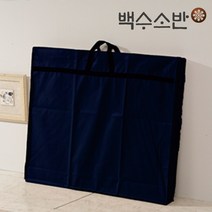 백수소반 교자상 부직포 커버