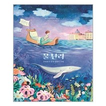 유니오니아시아 물 난리 바둑이하우스, One color | One Size