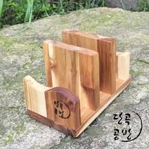 당곡공방 원목 도마거치대 100%수작업 도마 거치대, 04. 3단 도마거치대