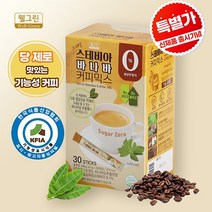 [기능성 표시 커피] 웰그린 스테비아 바나바 커피믹스 혈당 상승 억제, 1박스, 30개입