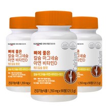 [일동생활건강] 뼈에 좋은 칼슘 마그네슘 아연 비타민D, 3병, 90정