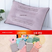 진주 면 결명자 베개 베개 심지 부드럽고 편안한 숙소 가정용 사계절 공용 원픽, 커피 컬러, 학생베개38*58무료베갯잇임의패턴