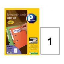 프린텍/재점착라벨 R3110-10