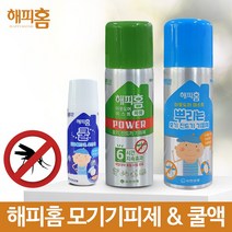 해피홈 아웃도어 미스트 파워 65ml 100ml 쿨액 50g 모기 해충 방지제 퇴치제, 3) 해피홈 아웃도어 미스트파워 65ml