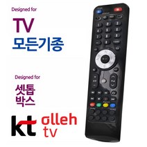 KT 올레 셋톱박스 TV 통합 오디902 모든 만능리모컨/오늘만 할인!, 상세페이지 참조