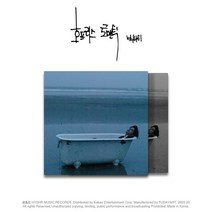 [CD] BIG Naughty (서동현) - 호프리스 로맨틱 [사인반] : 초도 사인반 제공 + 랜덤 포스트카드 삽입 (초도 구매자)