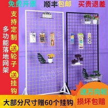 네트망파티션 경량 칸막이 셀프가벽만들기 경량자재, 브래킷 높이 180 포함 x 너비 60