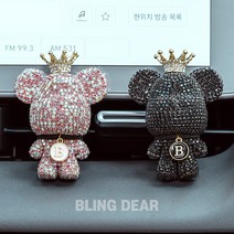 블링디어 큐빅세트(1+1) 베어브릭 고급 차량용 방향제, 큐빅세트(실버+핑크), C No.5 파우더리, 리필킷B타입(For Woman)