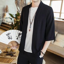 개량한복 스타일 계량 모던 남자 아빠옷 생활한복 법복 가디건 B38 2020