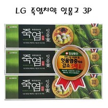 드림마켓 잇몸염증을 예방하는 아홉번구은 죽염~LG생건 죽염치약120그램X3P 잇몸고 치약, 3세트
