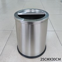 뱅뱅이 회전식뚜껑 스텐휴지통리터, 스텐레스(반투】25*30CM