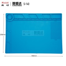작업용 책상 매트 커팅 고무판 깔판 단열 실리콘 납땜 패드 esd bga 납땜 스테이션, s-140
